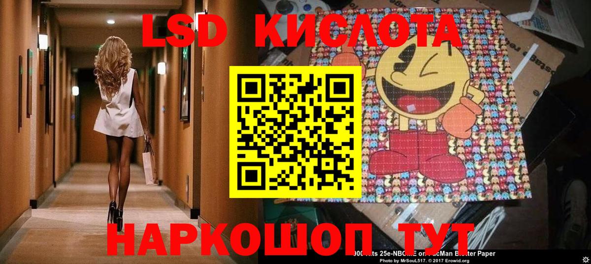 Марки N-bome 1,8мг  Вход с VPN  Марки N-bome 1,8мг  купить наркотик  Энгельс 