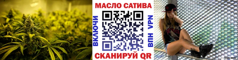 маркетплейс Telegram Энгельс ТГК гашишное масло