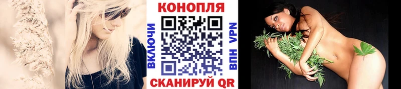 Канабис Ganja  Энгельс 