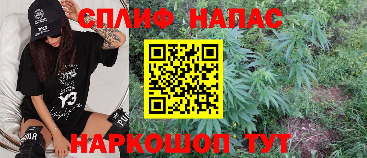 Конопля Amnesia  Бошки марихуана AK-47  Вход с VPN  Шишки марихуана SATIVA & INDICA  Энгельс 